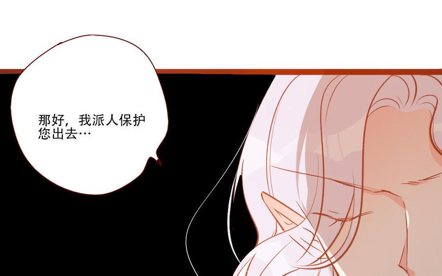 《门徒》漫画最新章节第251话 为所欲为免费下拉式在线观看章节第【30】张图片