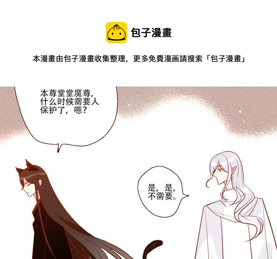 《门徒》漫画最新章节第251话 为所欲为免费下拉式在线观看章节第【34】张图片