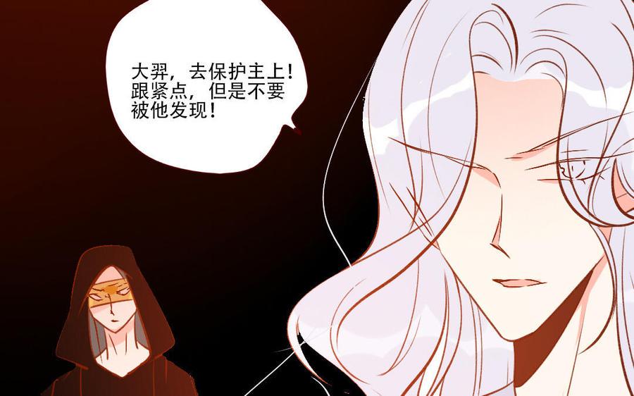 《门徒》漫画最新章节第251话 为所欲为免费下拉式在线观看章节第【36】张图片