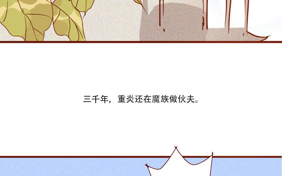 《门徒》漫画最新章节第251话 为所欲为免费下拉式在线观看章节第【39】张图片