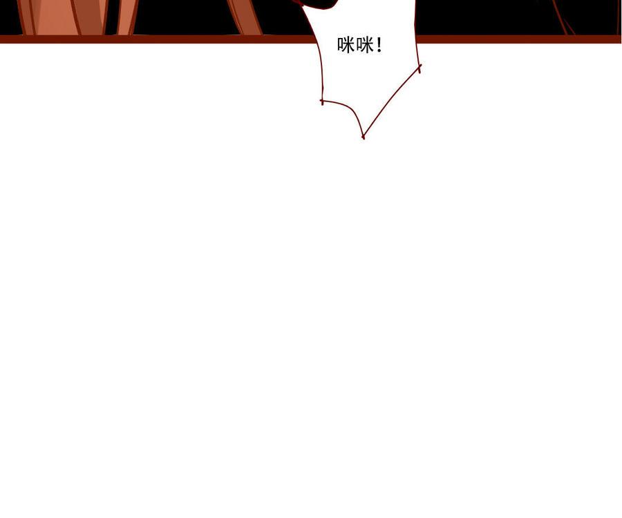 《门徒》漫画最新章节第251话 为所欲为免费下拉式在线观看章节第【42】张图片