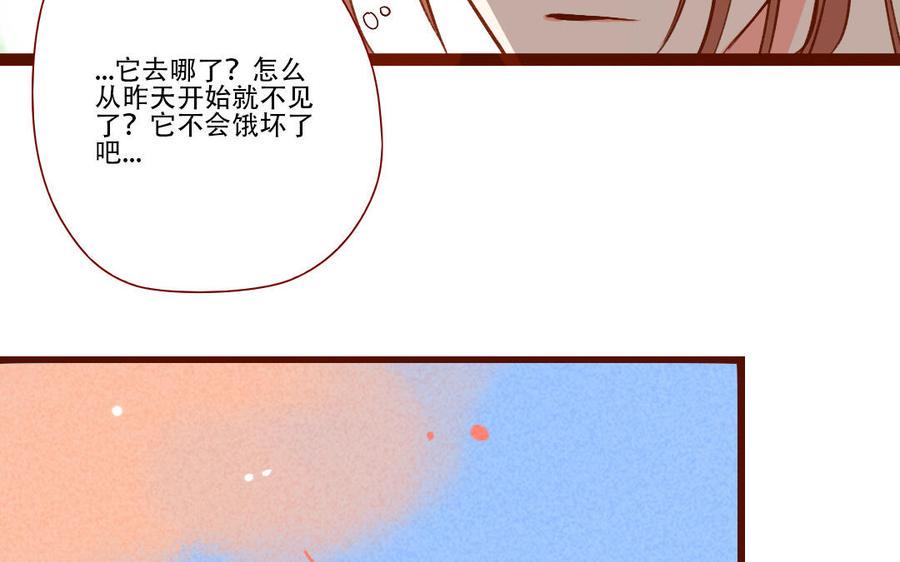 《门徒》漫画最新章节第251话 为所欲为免费下拉式在线观看章节第【47】张图片