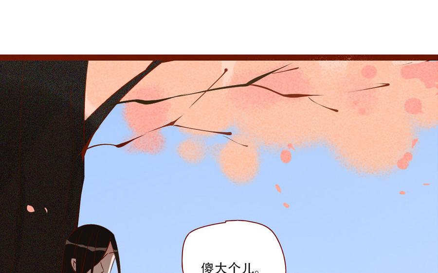 《门徒》漫画最新章节第251话 为所欲为免费下拉式在线观看章节第【50】张图片