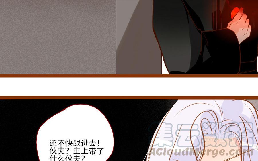 《门徒》漫画最新章节第251话 为所欲为免费下拉式在线观看章节第【53】张图片