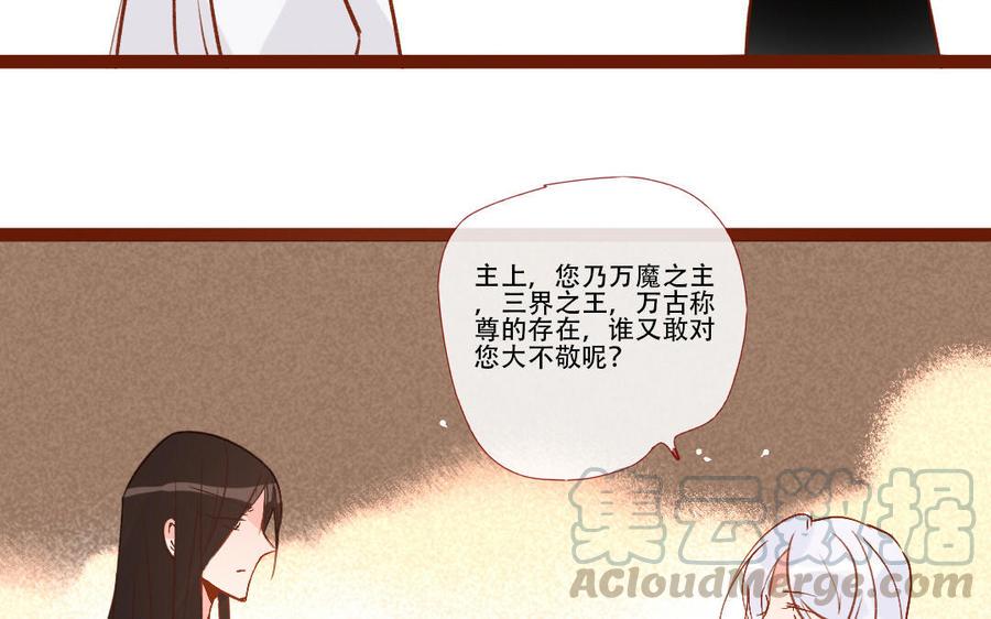 《门徒》漫画最新章节第251话 为所欲为免费下拉式在线观看章节第【9】张图片