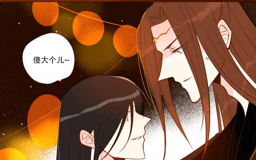 《门徒》漫画最新章节第253话 虐菜免费下拉式在线观看章节第【12】张图片