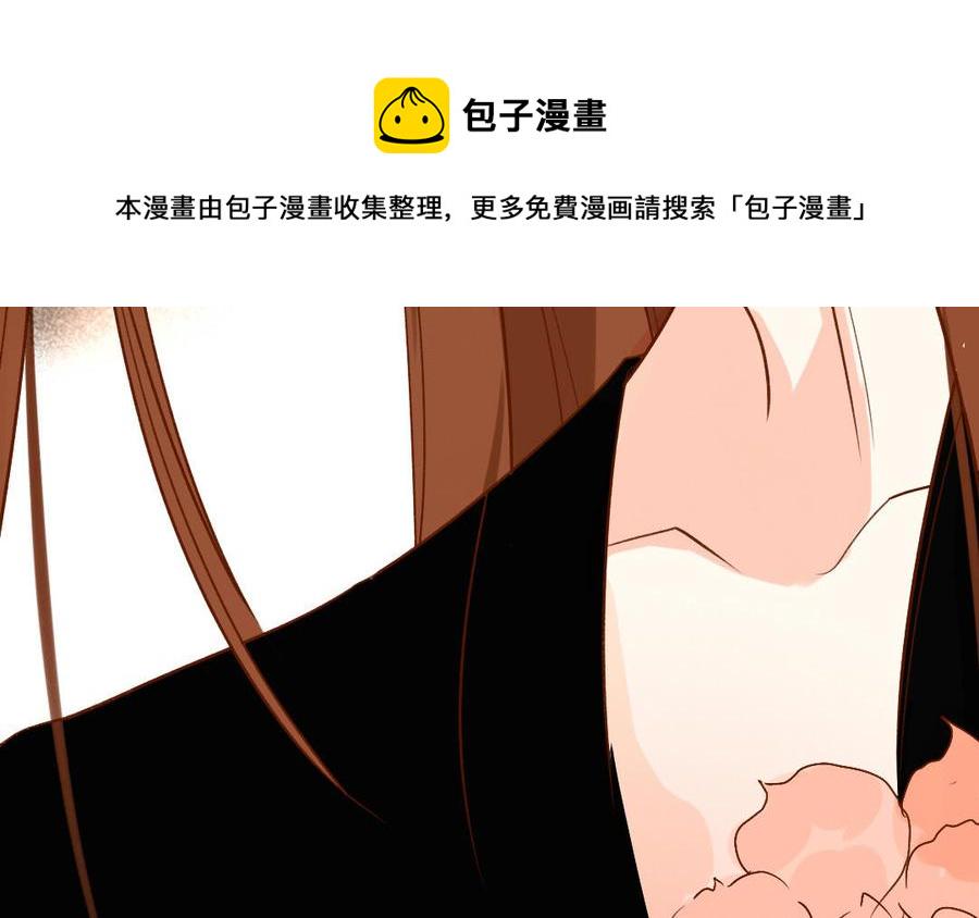 《门徒》漫画最新章节第253话 虐菜免费下拉式在线观看章节第【19】张图片