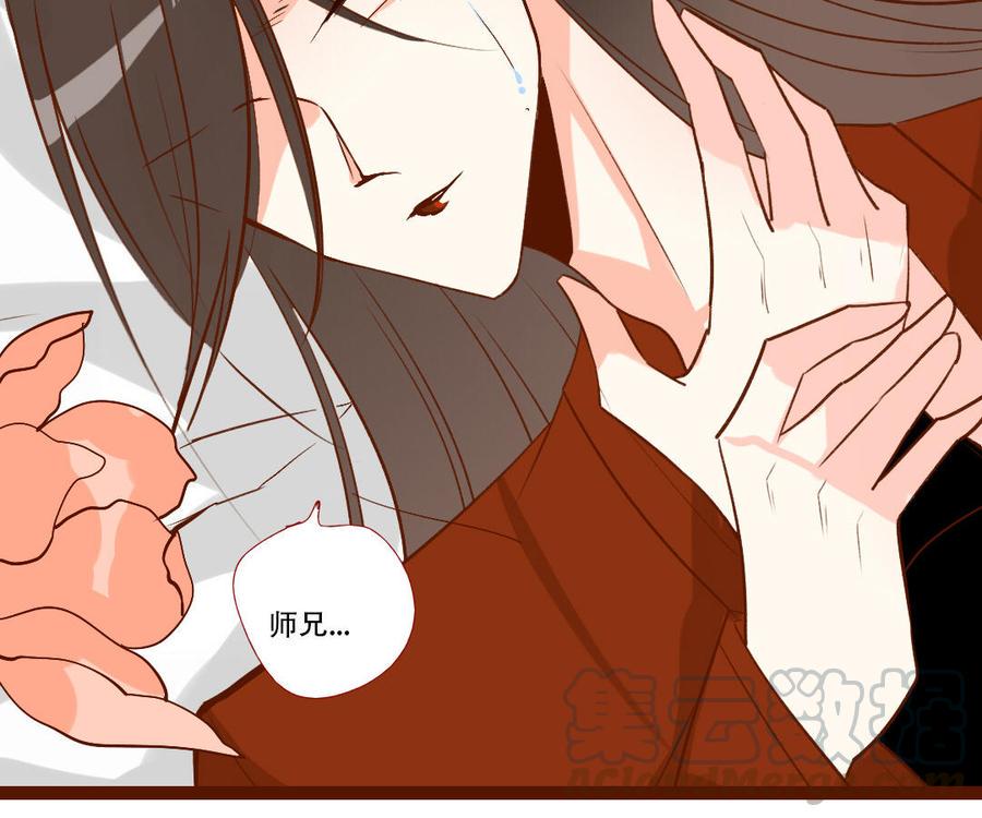 《门徒》漫画最新章节第253话 虐菜免费下拉式在线观看章节第【29】张图片