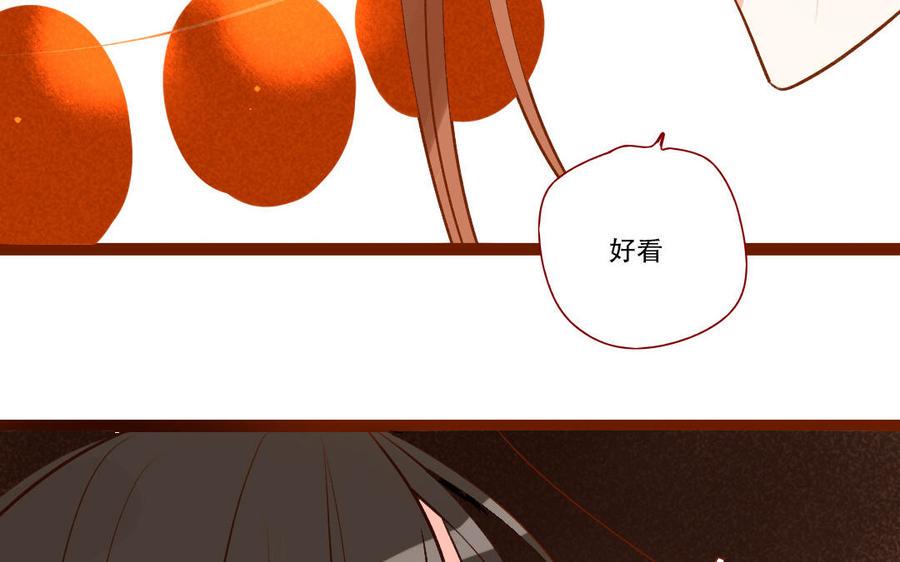 《门徒》漫画最新章节第253话 虐菜免费下拉式在线观看章节第【31】张图片