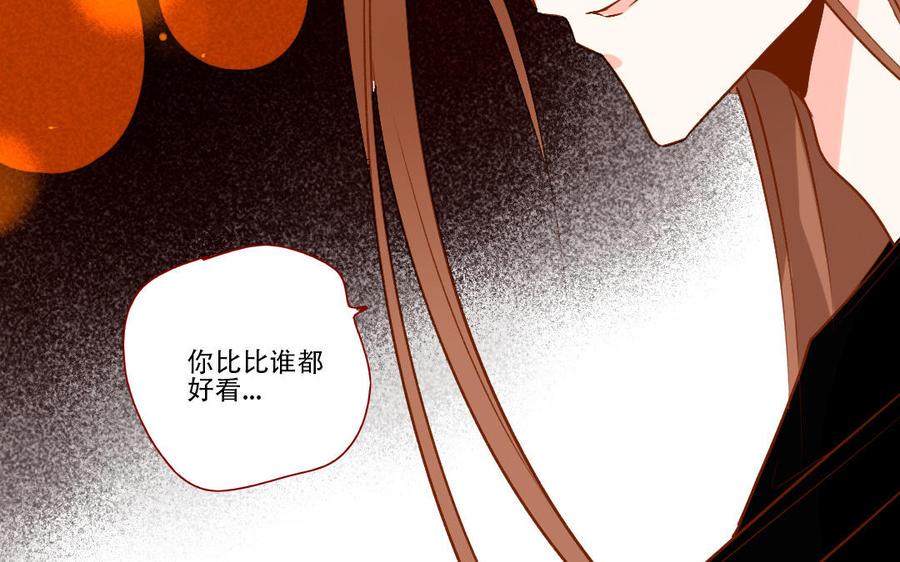 《门徒》漫画最新章节第253话 虐菜免费下拉式在线观看章节第【35】张图片