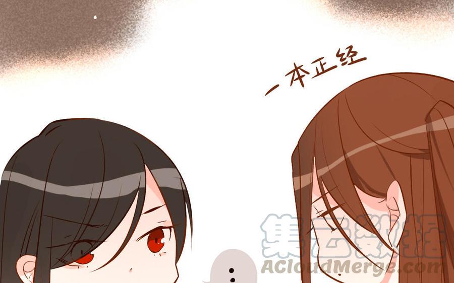 《门徒》漫画最新章节第253话 虐菜免费下拉式在线观看章节第【37】张图片