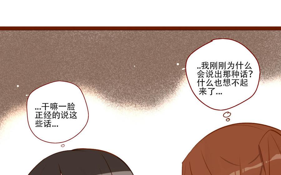 《门徒》漫画最新章节第253话 虐菜免费下拉式在线观看章节第【39】张图片