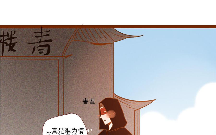 《门徒》漫画最新章节第253话 虐菜免费下拉式在线观看章节第【4】张图片