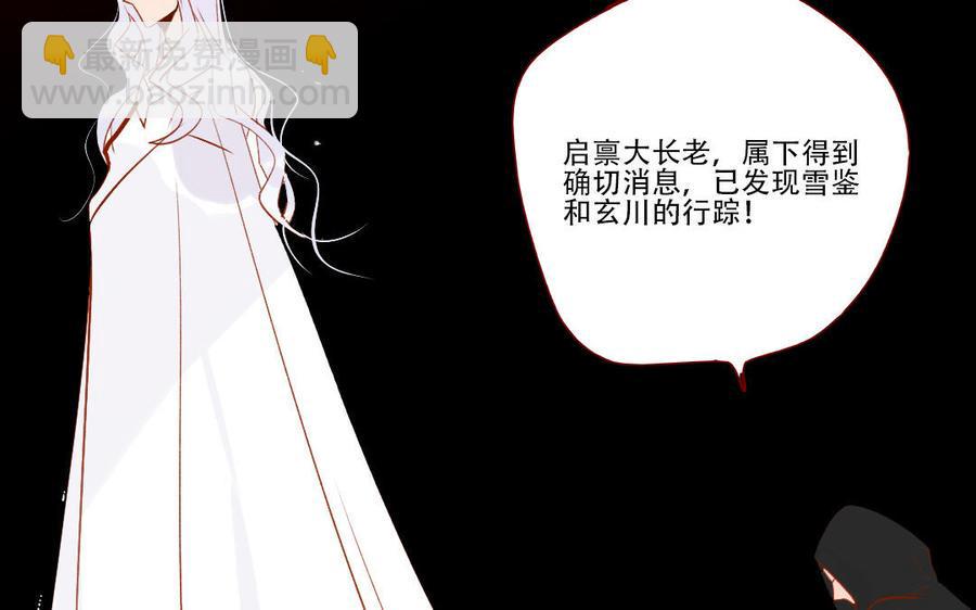 《门徒》漫画最新章节第253话 虐菜免费下拉式在线观看章节第【44】张图片