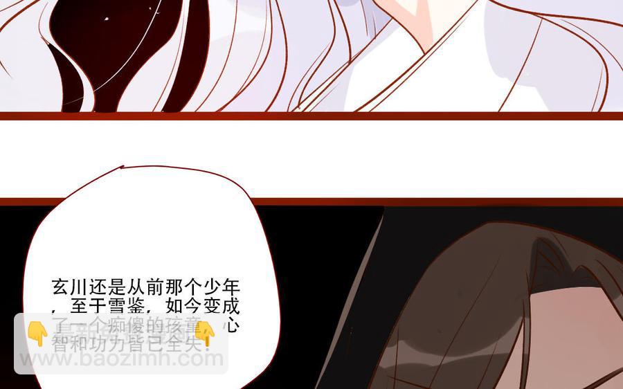 《门徒》漫画最新章节第253话 虐菜免费下拉式在线观看章节第【47】张图片