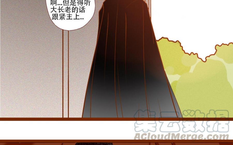 《门徒》漫画最新章节第253话 虐菜免费下拉式在线观看章节第【5】张图片