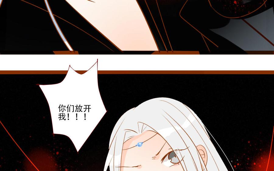 《门徒》漫画最新章节第253话 虐菜免费下拉式在线观看章节第【54】张图片