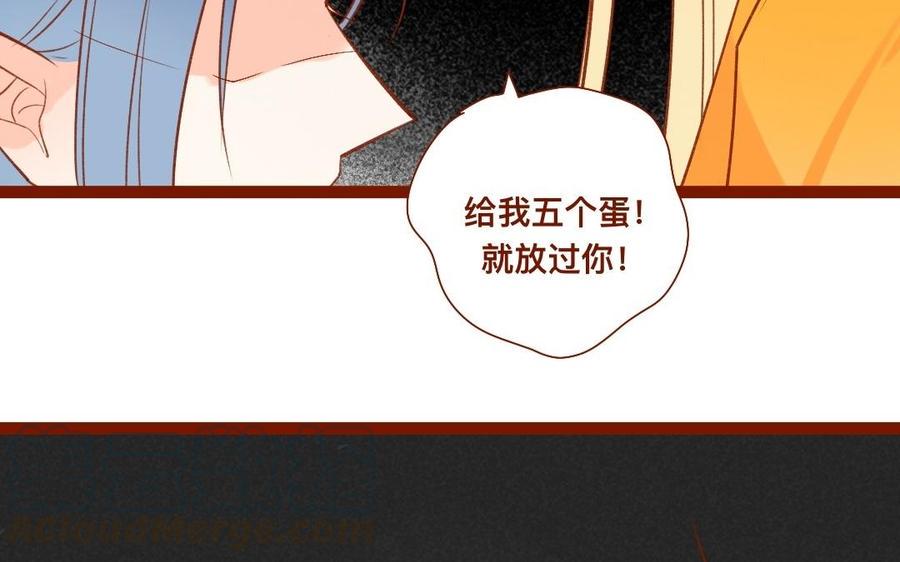 《门徒》漫画最新章节第258话 大婚之喜免费下拉式在线观看章节第【25】张图片