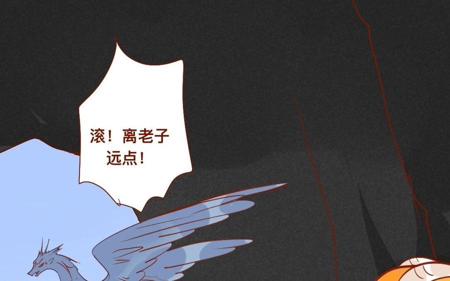 《门徒》漫画最新章节第258话 大婚之喜免费下拉式在线观看章节第【26】张图片