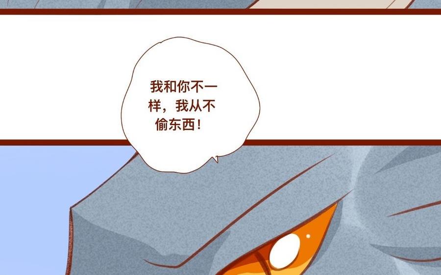 《门徒》漫画最新章节第258话 大婚之喜免费下拉式在线观看章节第【34】张图片