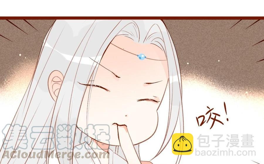 《门徒》漫画最新章节第258话 大婚之喜免费下拉式在线观看章节第【9】张图片