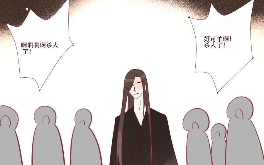 《门徒》漫画最新章节第261话 护妻狂魔免费下拉式在线观看章节第【38】张图片