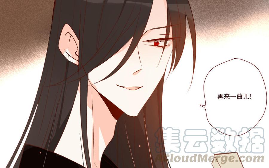 《门徒》漫画最新章节第261话 护妻狂魔免费下拉式在线观看章节第【9】张图片