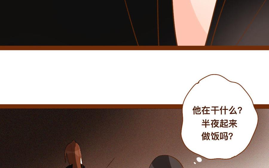 《门徒》漫画最新章节第263话 调虎离山免费下拉式在线观看章节第【15】张图片