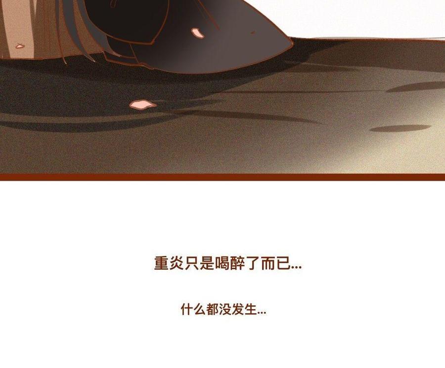 《门徒》漫画最新章节第263话 调虎离山免费下拉式在线观看章节第【56】张图片