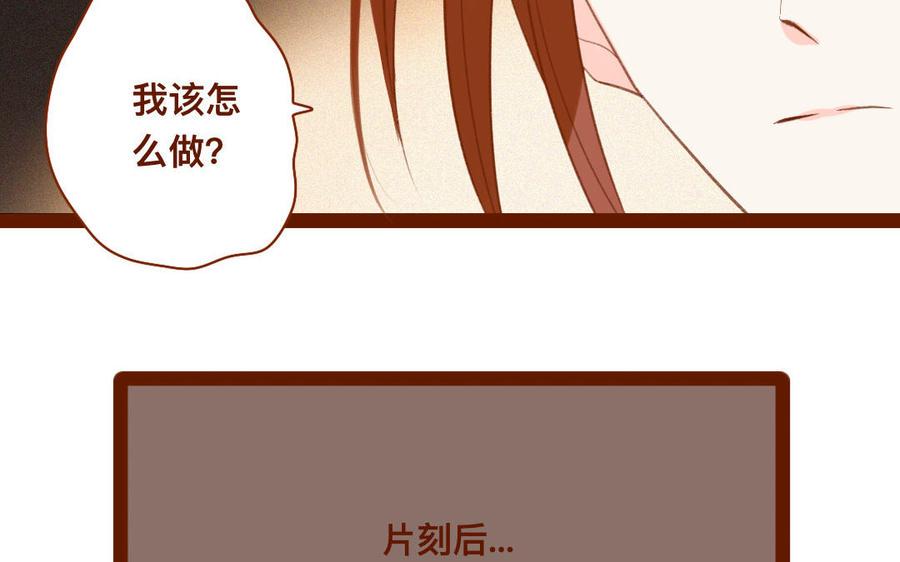 《门徒》漫画最新章节第264话 诱惑免费下拉式在线观看章节第【10】张图片