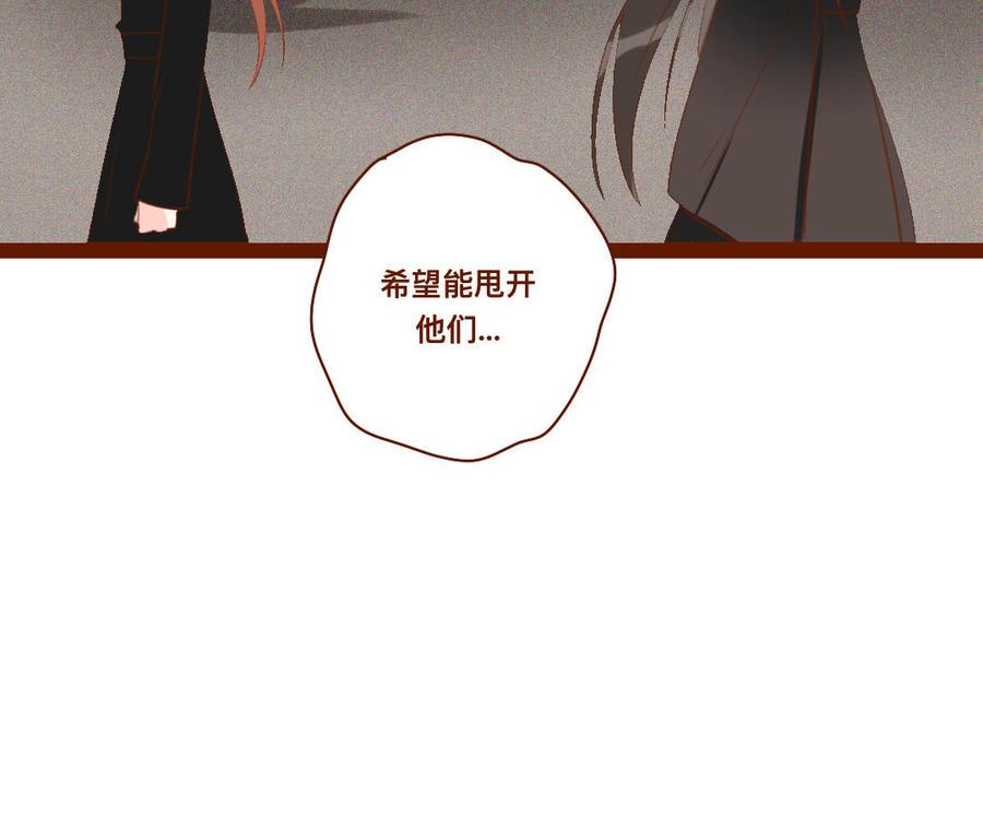 《门徒》漫画最新章节第264话 诱惑免费下拉式在线观看章节第【16】张图片