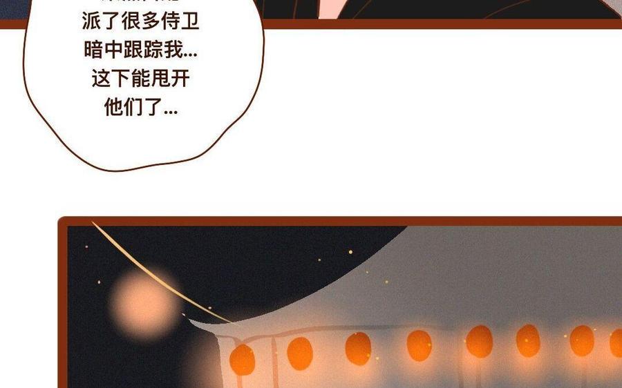 《门徒》漫画最新章节第264话 诱惑免费下拉式在线观看章节第【24】张图片