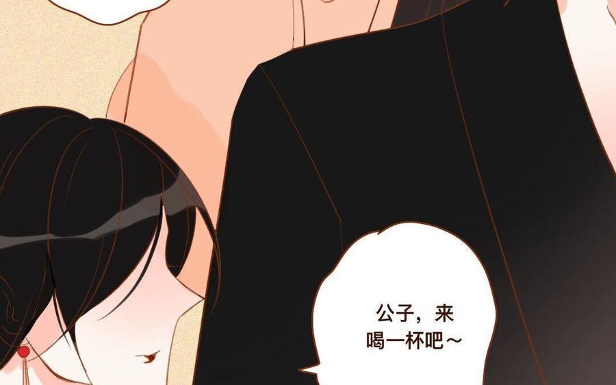 《门徒》漫画最新章节第264话 诱惑免费下拉式在线观看章节第【28】张图片