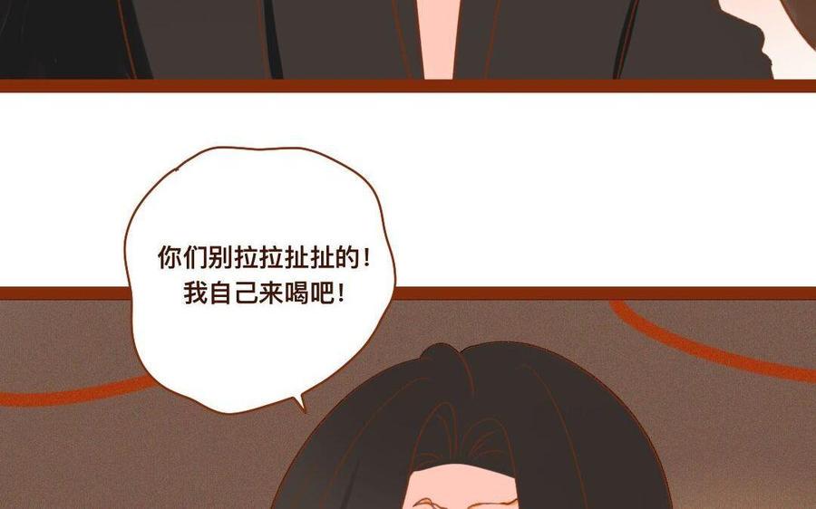 《门徒》漫画最新章节第264话 诱惑免费下拉式在线观看章节第【34】张图片