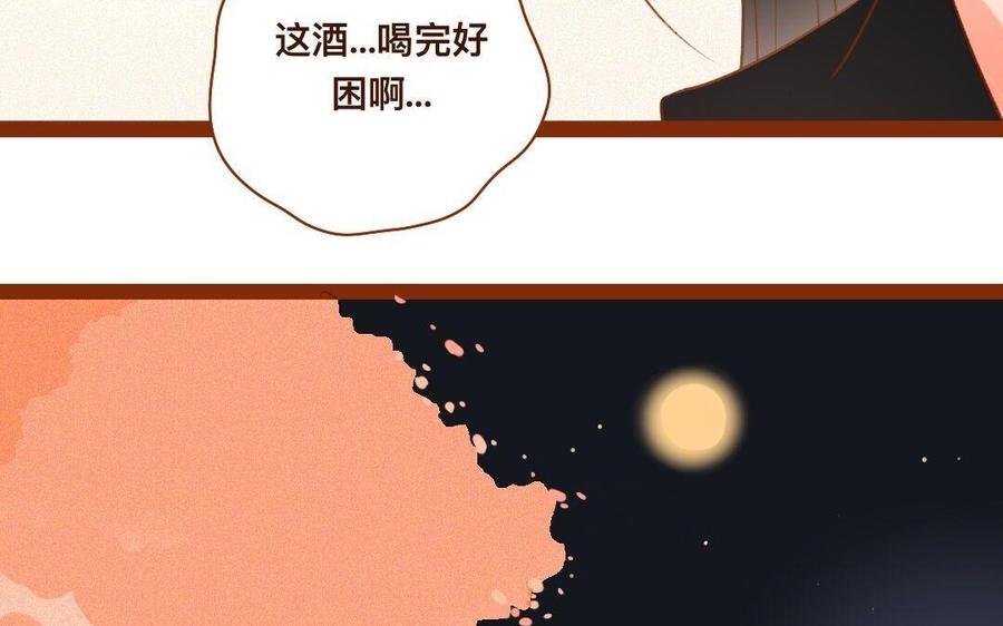 《门徒》漫画最新章节第264话 诱惑免费下拉式在线观看章节第【38】张图片