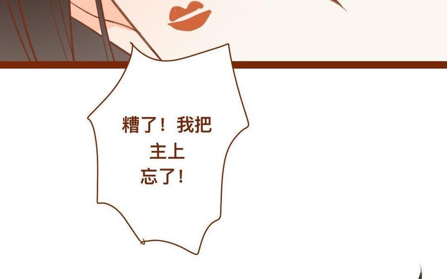 《门徒》漫画最新章节第264话 诱惑免费下拉式在线观看章节第【50】张图片