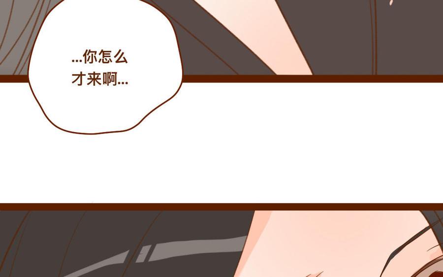 《门徒》漫画最新章节第265话 挟持免费下拉式在线观看章节第【11】张图片