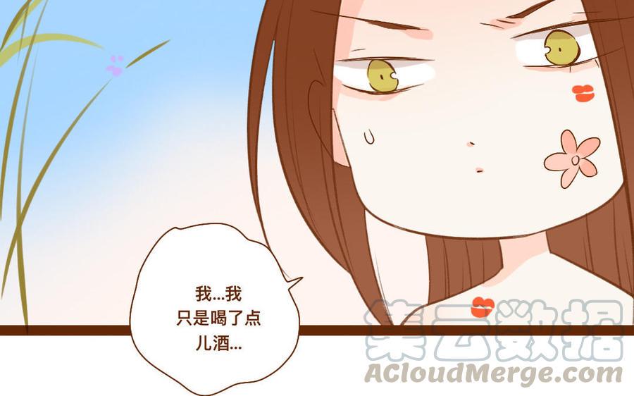 《门徒》漫画最新章节第265话 挟持免费下拉式在线观看章节第【21】张图片