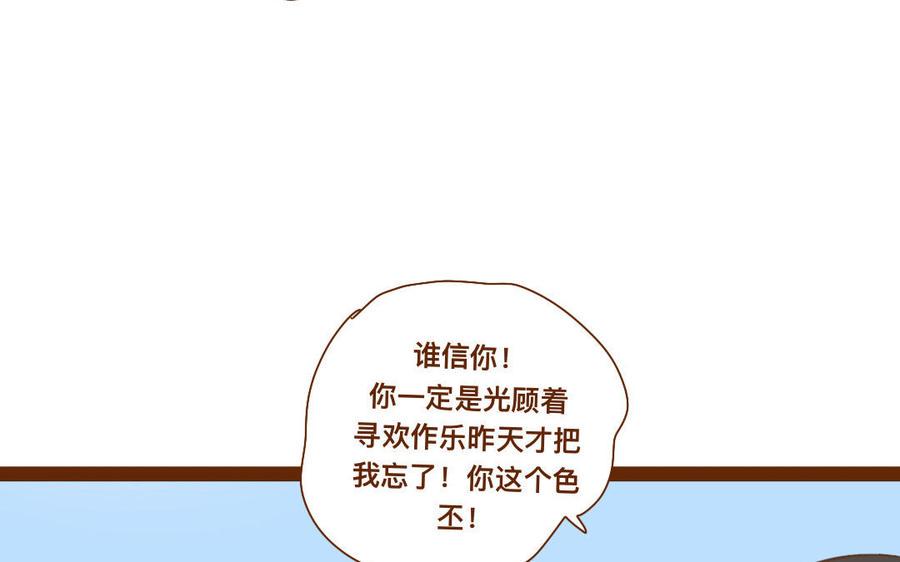 《门徒》漫画最新章节第265话 挟持免费下拉式在线观看章节第【22】张图片