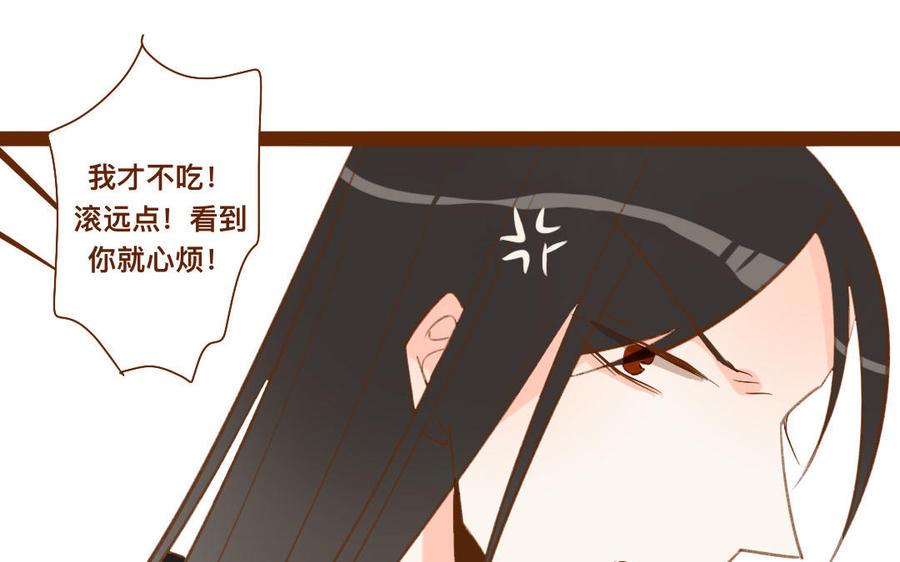 《门徒》漫画最新章节第265话 挟持免费下拉式在线观看章节第【28】张图片