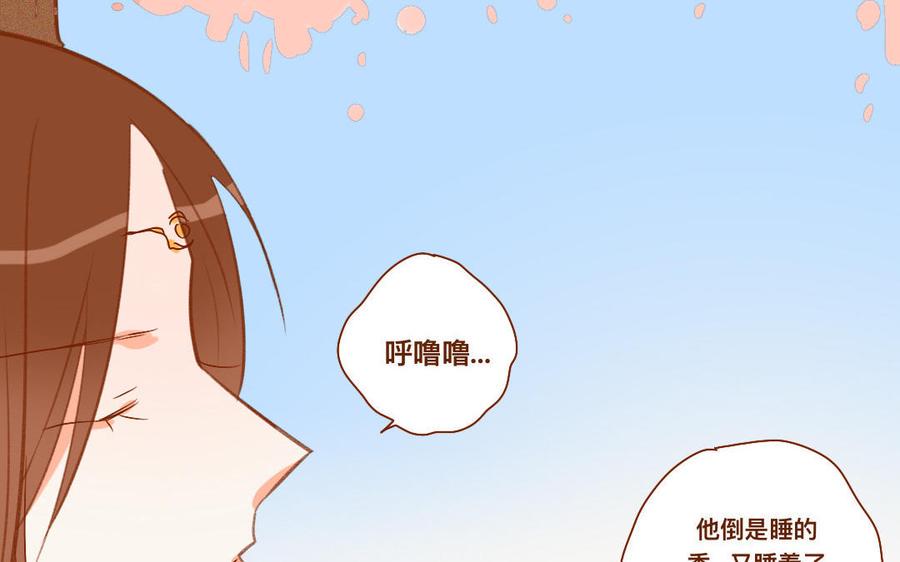 《门徒》漫画最新章节第265话 挟持免费下拉式在线观看章节第【39】张图片