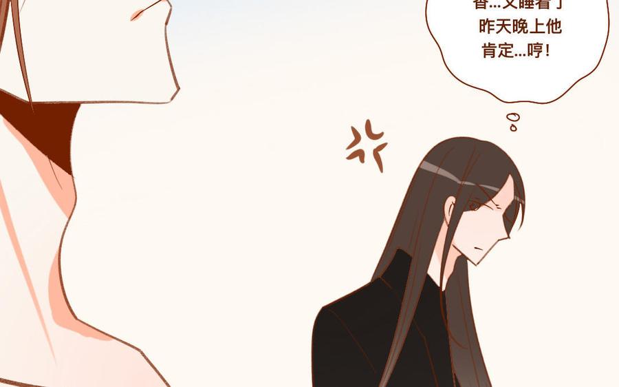 《门徒》漫画最新章节第265话 挟持免费下拉式在线观看章节第【40】张图片