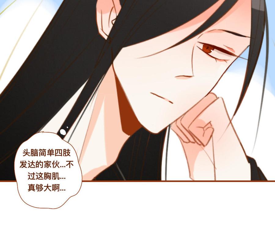 《门徒》漫画最新章节第265话 挟持免费下拉式在线观看章节第【42】张图片