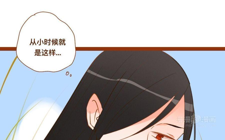 《门徒》漫画最新章节第265话 挟持免费下拉式在线观看章节第【43】张图片