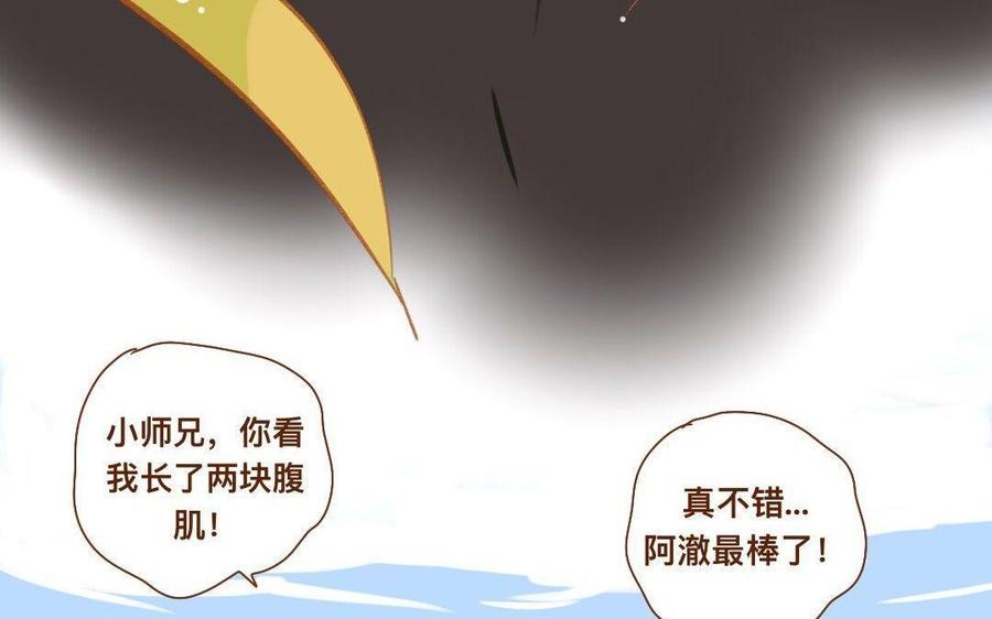 《门徒》漫画最新章节第265话 挟持免费下拉式在线观看章节第【46】张图片