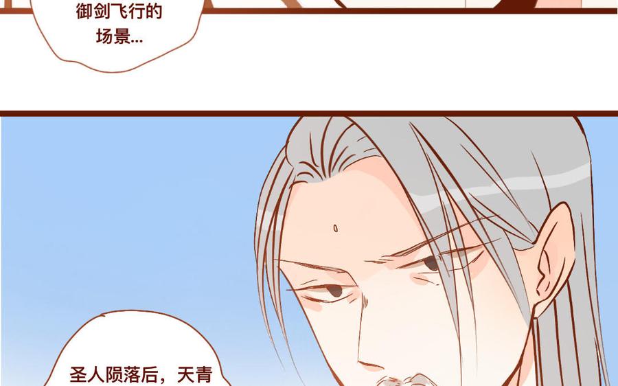 《门徒》漫画最新章节第265话 挟持免费下拉式在线观看章节第【51】张图片