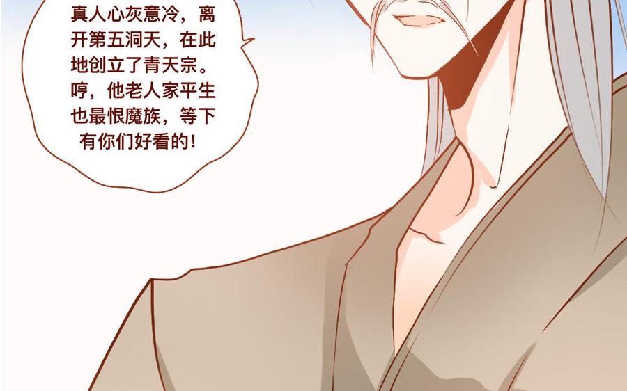 《门徒》漫画最新章节第265话 挟持免费下拉式在线观看章节第【52】张图片