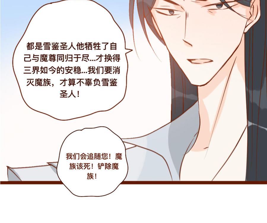 《门徒》漫画最新章节第265话 挟持免费下拉式在线观看章节第【55】张图片