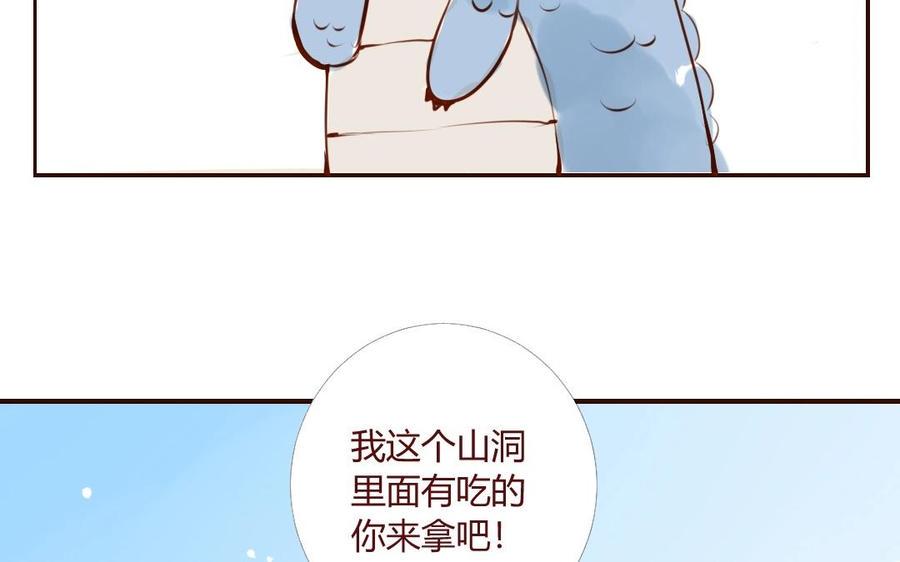 《门徒》漫画最新章节第26话 锁龙阵免费下拉式在线观看章节第【10】张图片