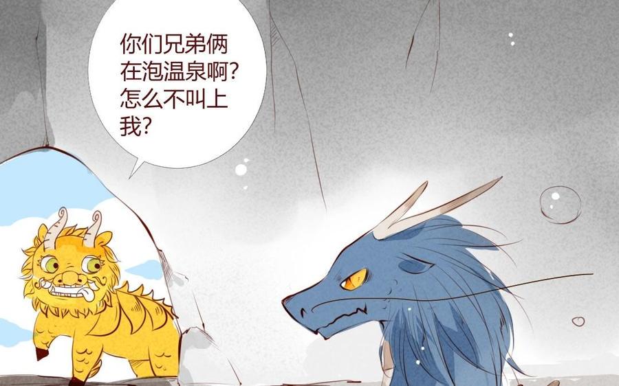 《门徒》漫画最新章节第26话 锁龙阵免费下拉式在线观看章节第【39】张图片